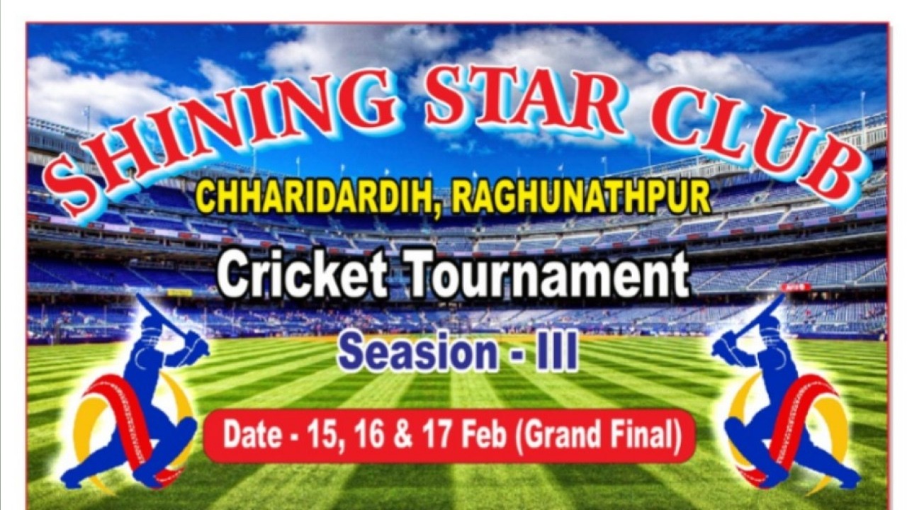 Shining star club Katras Charidardih Cricket Tournament season 3