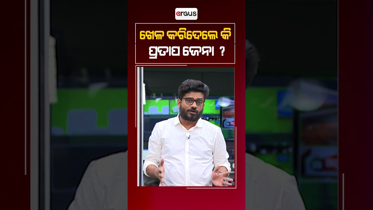 Mahanga Minor Girl Case | The Letter Has Not Mentioned Anupam