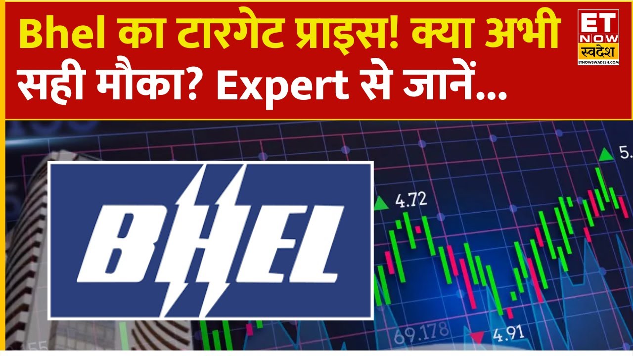 Your Stock: Learn what experts think about investing in Bhel shares. Today Share Market News