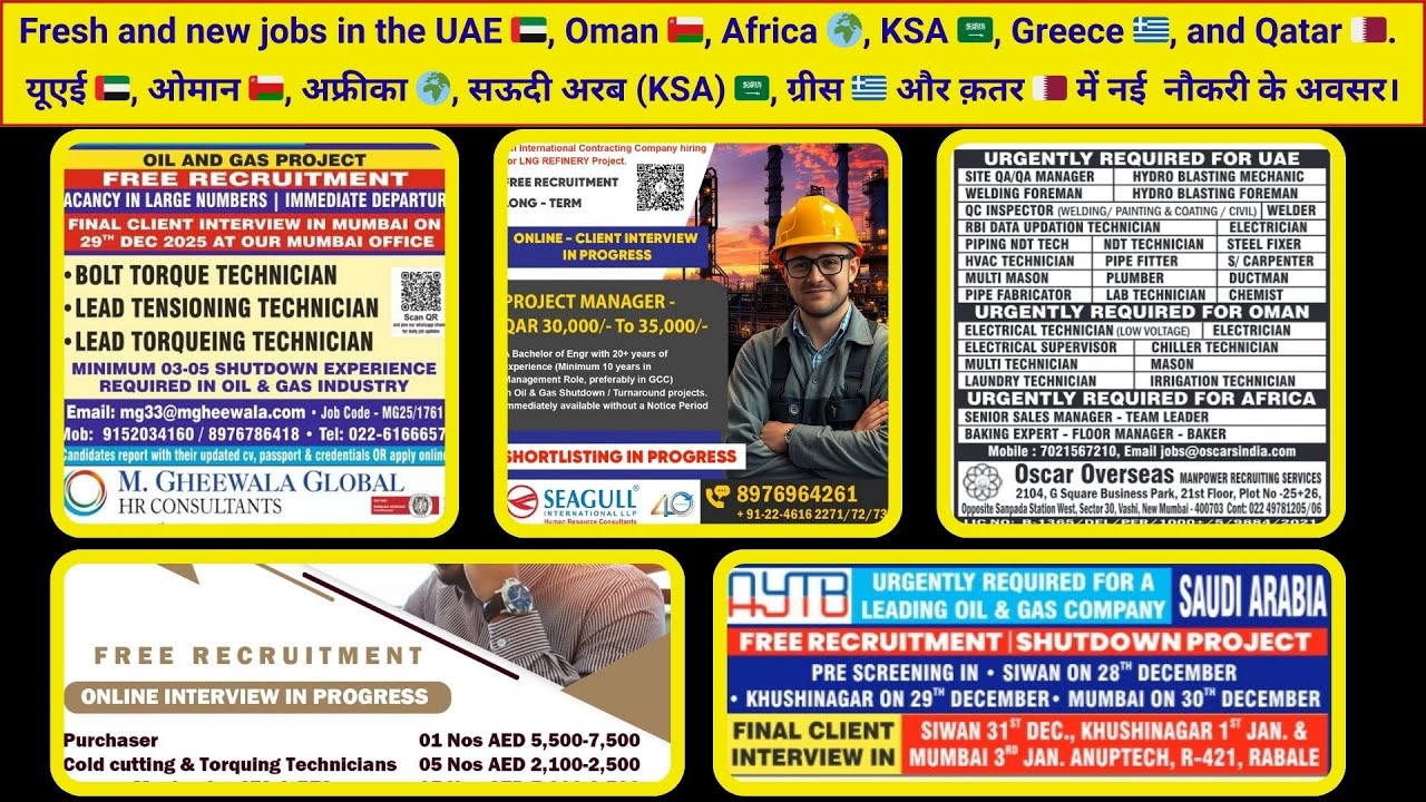 Fresh and new job vacancies in the UAE 🇦🇪, Oman 🇴🇲, Africa 🌍, KSA 🇸🇦, Greece 🇬🇷, and Qatar 🇶🇦.