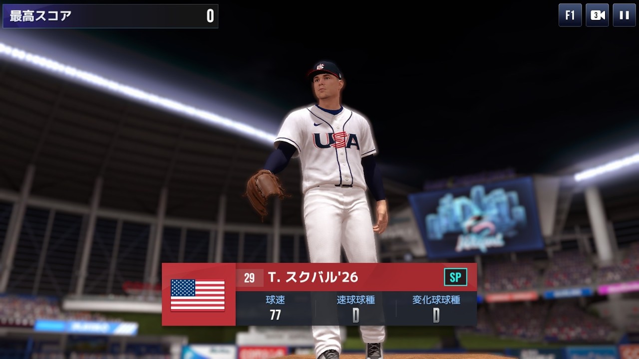 2月最終日！今日で終わるショーダウンやスプトレも思い出してあげよう【MLB RIVALS】