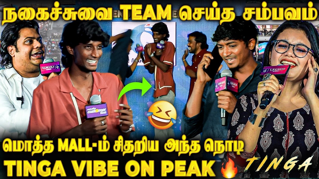 Stage-ல் நடந்த யாருமே எதிர்பார்க்காத Twist😱 Shock ஆன Audience..! Spot-ல் நடந்த LIVE Acting