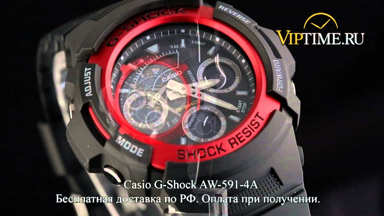 CASIO AW 591 4A