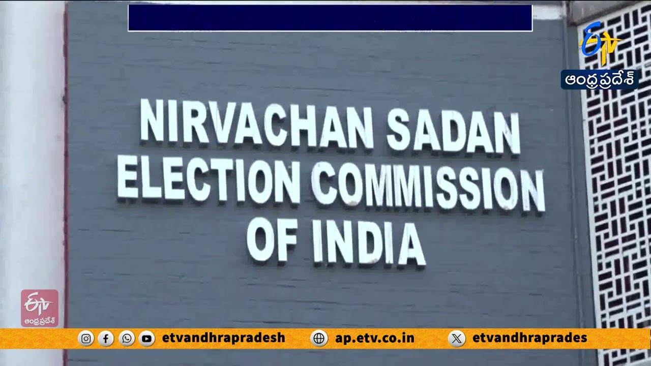 West Bengal Voter List Update | EC Releases 2nd Supplementary List After SIR Probe