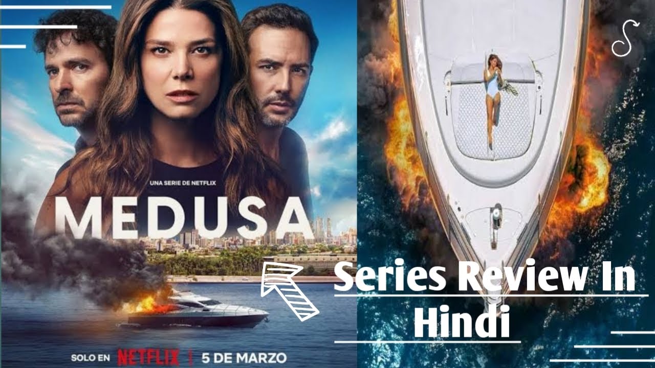 Medusa Series Review | Medusa Netflix Review | Medusa (2025) #netflix #review #netflixindia #series
