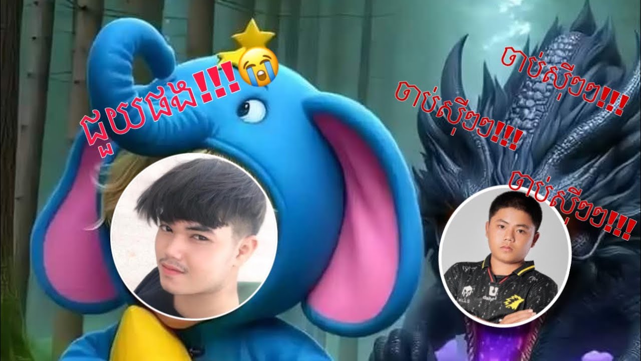 មេបក្ស Hatter VS Lover Nana😏😡