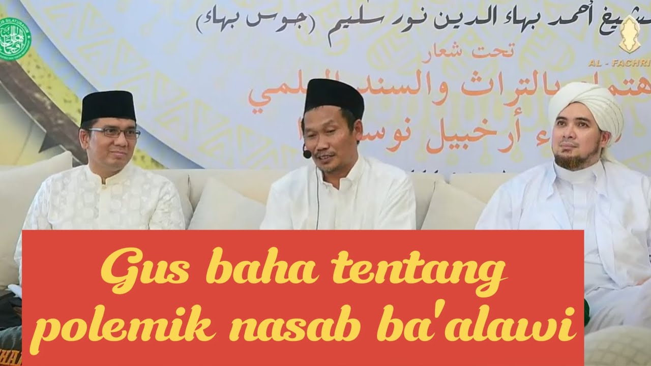 Gus baha ..Tanggapan Gus baha Tentang POLEMIK NASAB BA'ALAWI ...#gusbaha 