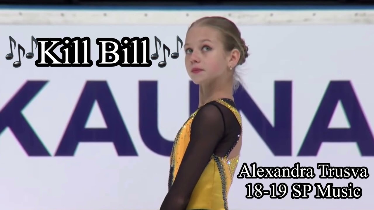 Alexandra Trusova 18-19 SP Music 🎶 Kill Bill 🎶