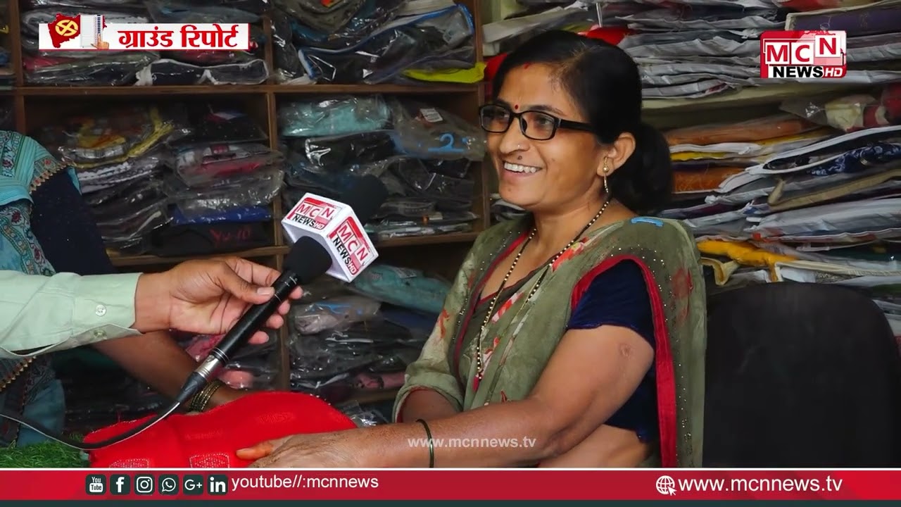 MCN NEWS ग्राउंड रिपोर्ट   | सिल्लोड तालुक्यातील केऱ्हाळा गटात कुणाची हवा PART 02