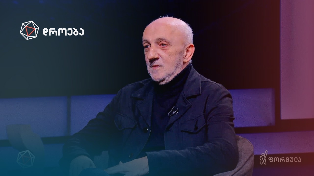ინტერვიუ გია ხუხაშვილთან | დროება