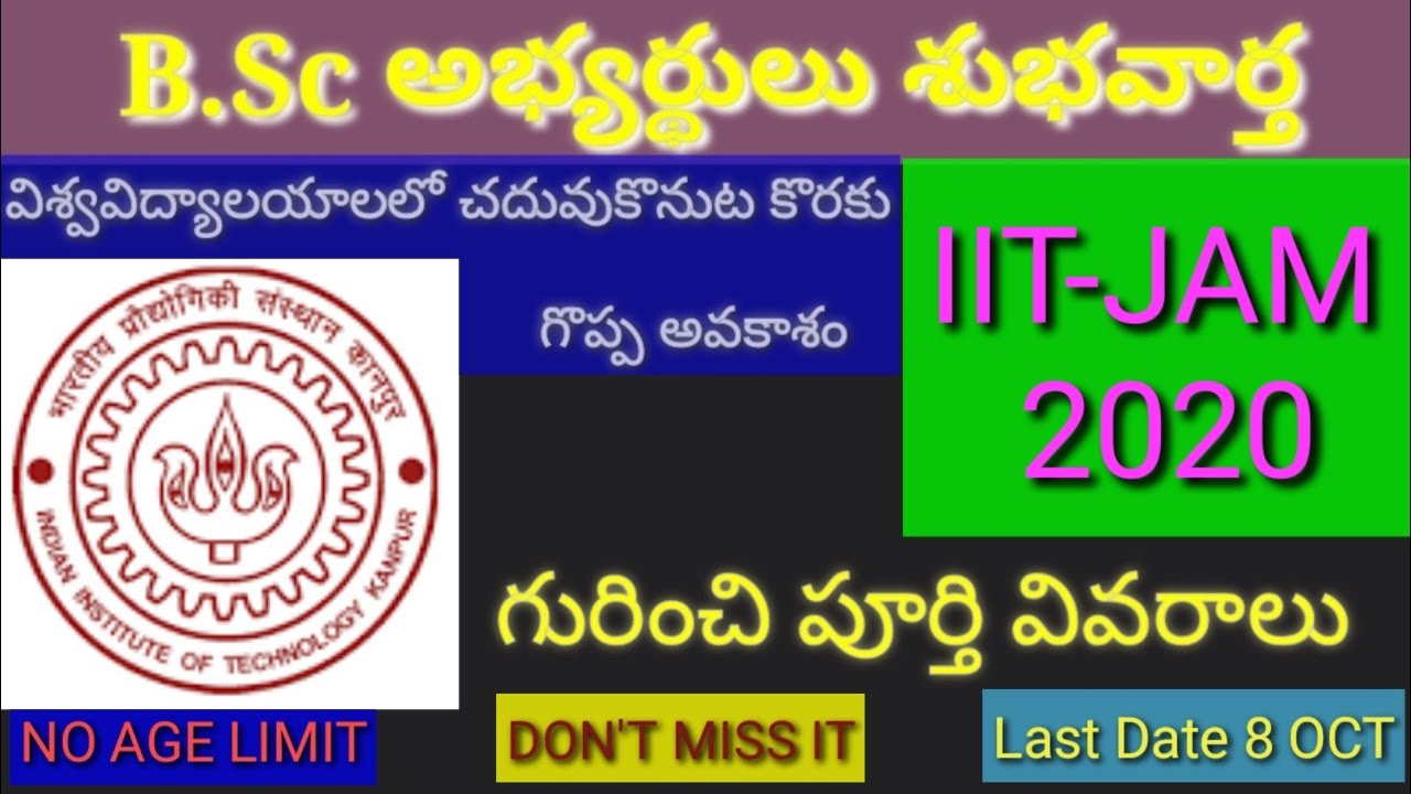 IIT jam Mathematics 2020 | syllabus | books | expected marks from each topic | bn learn