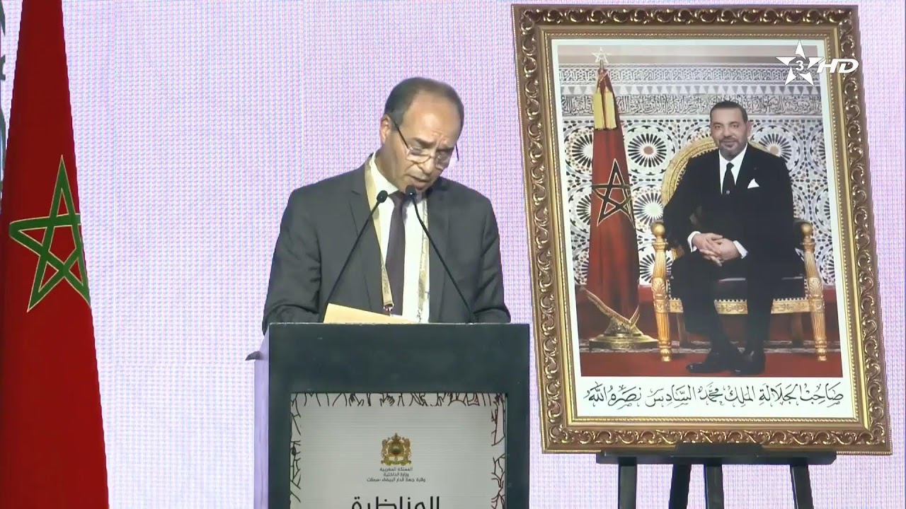 🔴 | المناظرة الجهوية حول التشجيع الرياضي | الدارالبيضاء