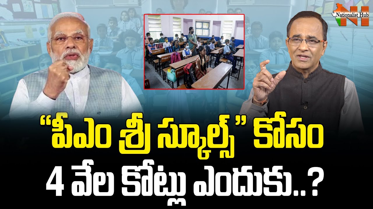 4 Thousand Crores For 