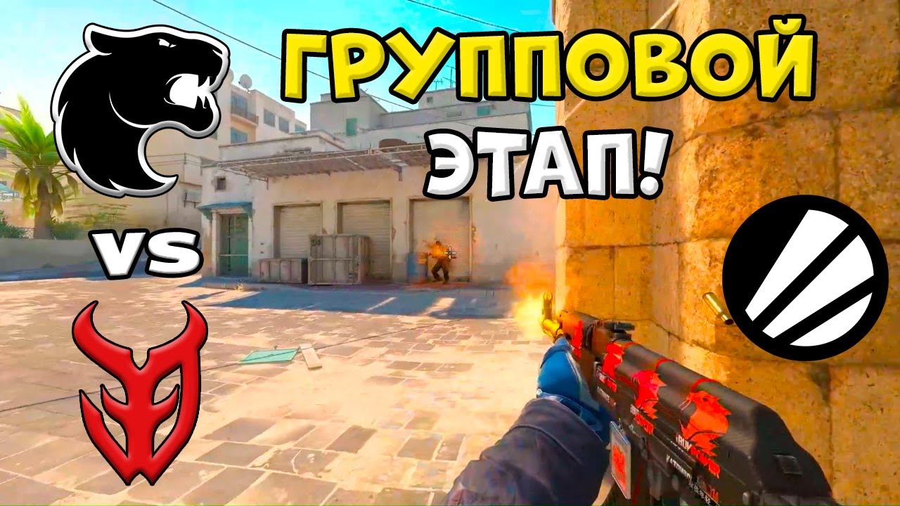 FURIA vs 3DMAX - ЛУЧШИЕ МОМЕНТЫ - ESL Pro League S23 l КС2