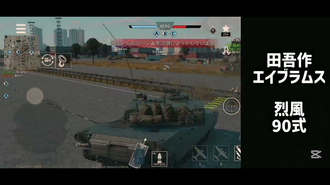 ウォーサンダーモバイルED2#ウォーサンダーモバイル #ウォーサンダー#warthunder 