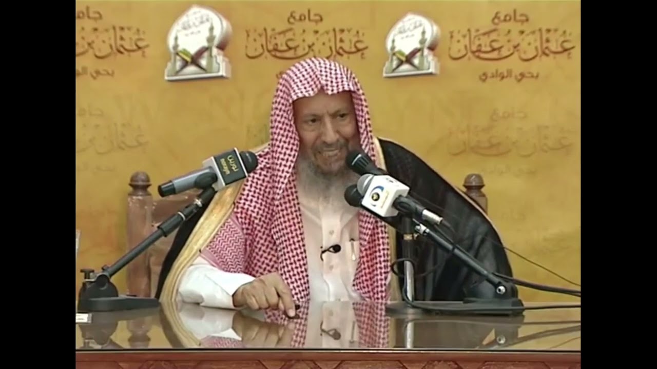 من بلغه الإسلام مشوهاً من الكفار ما مصيره يوم القيامة || فتوى العلامة صالح اللحيدان -رحمه الله-
