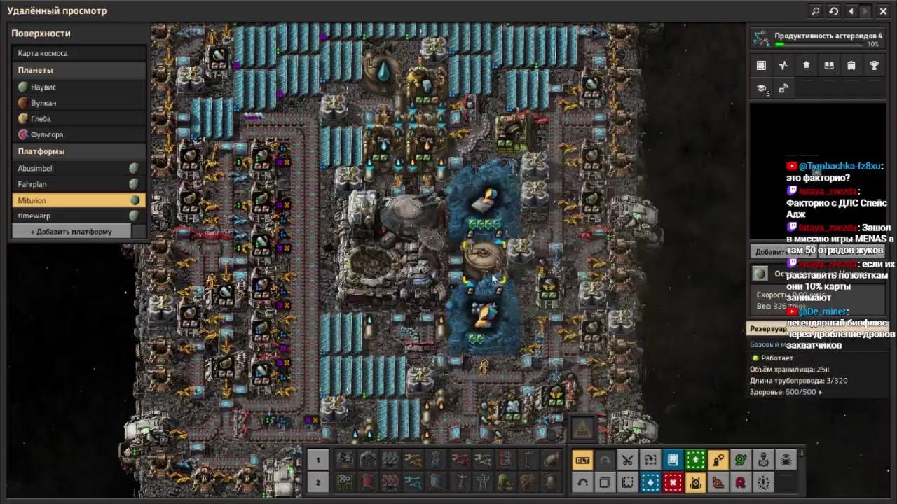 Factorio. Стрим 19.2