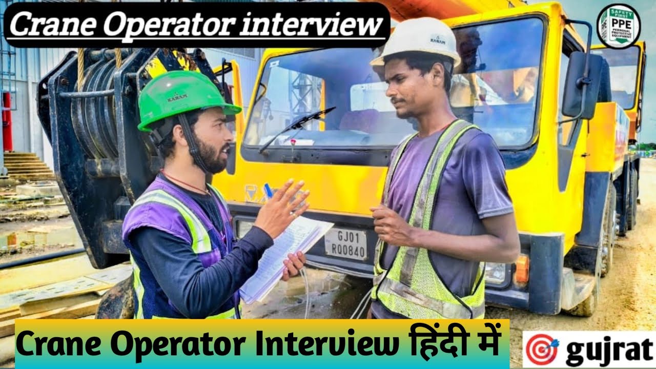 Mobile Crane Operetor Interview || Crane Operator Interview || 