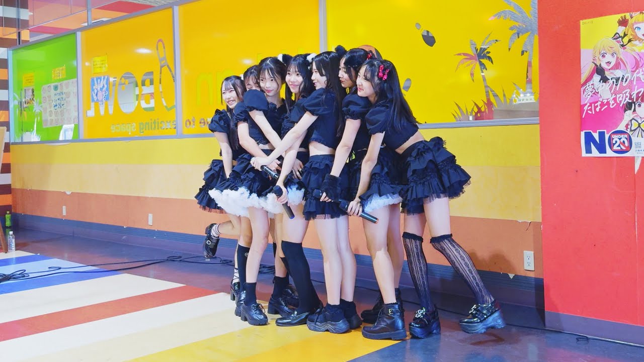 愛ドリボウリング大会＆SPECIAL LIVE  2025.8.23