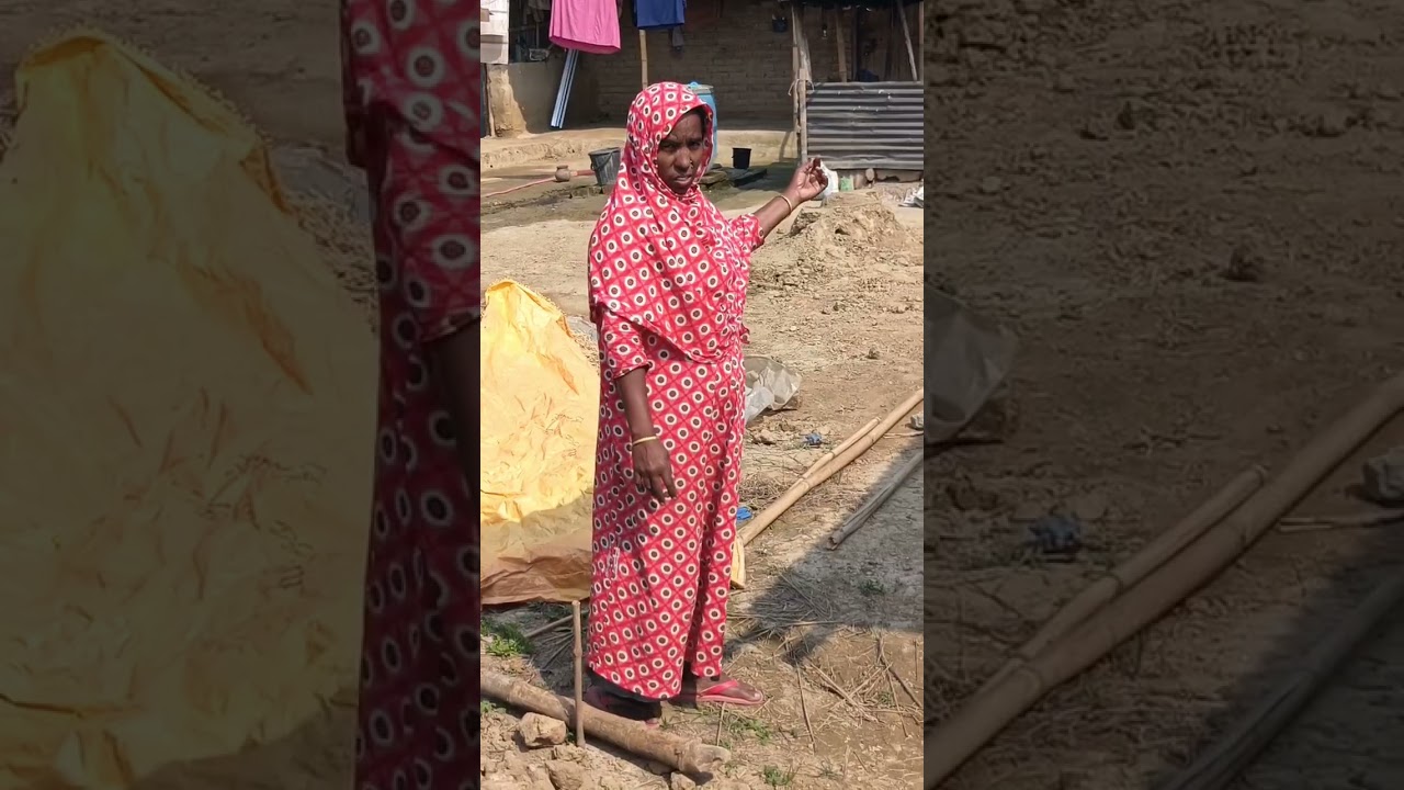 আমার বাড়ির পুরো ভিডিও