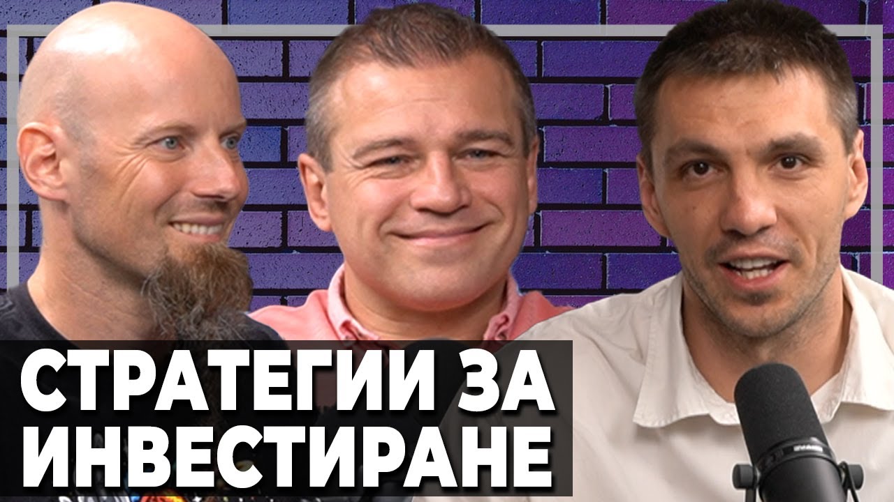 Как се печелят пари от криптовалути?