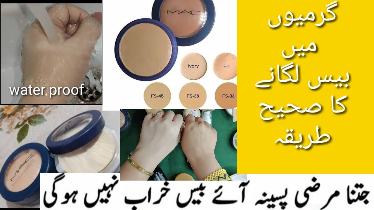 mac base ko garmiyon mein use karny ka sahi tarika best for summer oily skin sweat proof