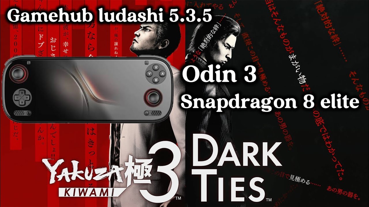 YAKUZA 3 Dark Ties - Odin 3 - Snapdragon 8 Elite - turnip driver - Gamehub 