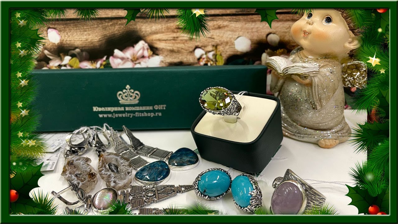💕Блеск чарует и манит ВСЕХ к новинкам фирмы ФИТ💕 Серебро💍натуральные камни💍