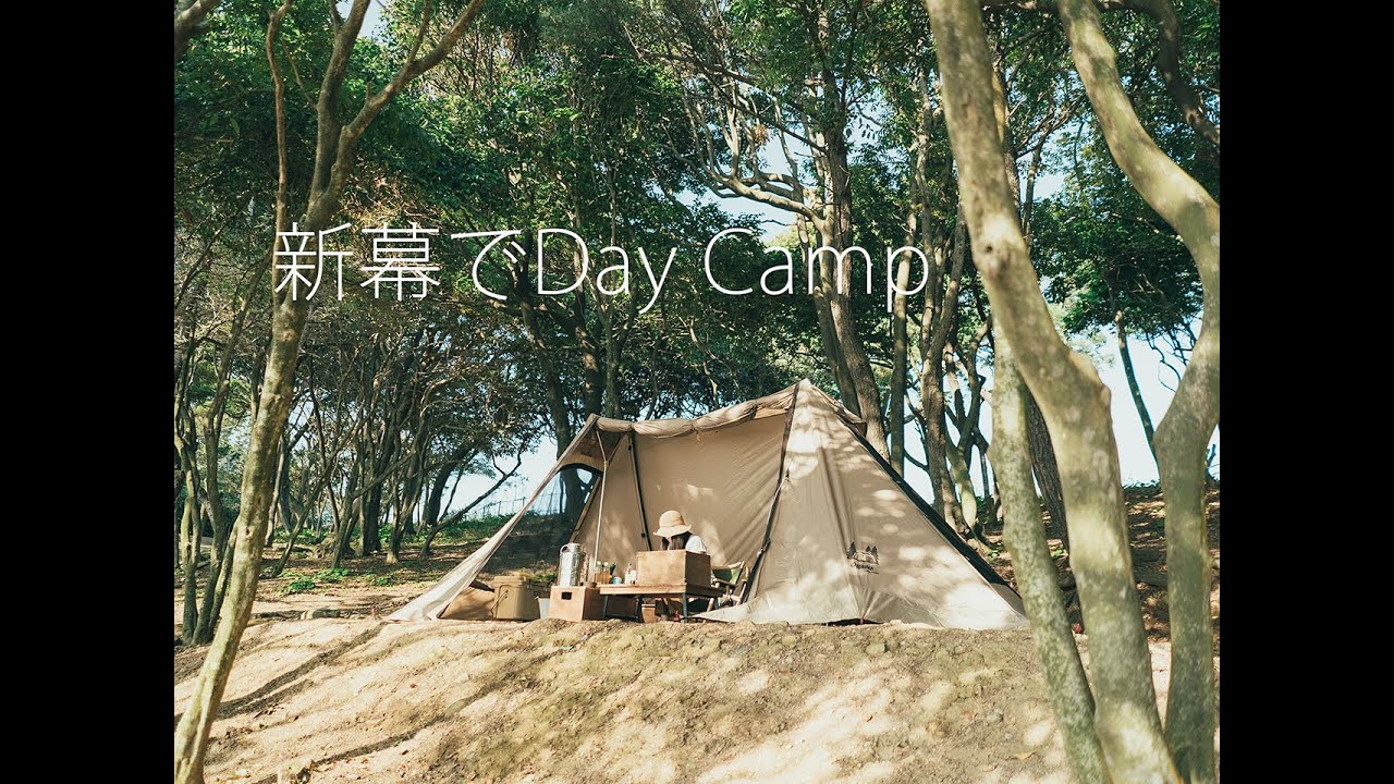 【DAYCAMP】新幕 Твин Креста