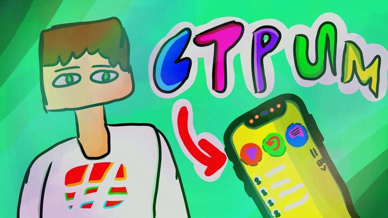 ▶️ 👉 📸 #IRL✔️ #майнкрафт 🟢🟡🔴🟣🔵 😱 👉📱➡️ 🎞️ #Стрим 🟢🟡🔴🟣🔵 ➡️ #ирлстрим ✅ • | (17.03.2026)