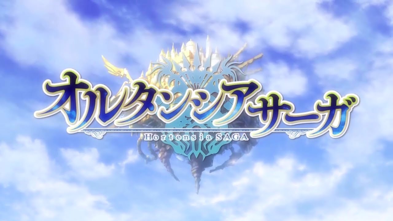 アニメ版オルタンシア・サーガ OP MADver