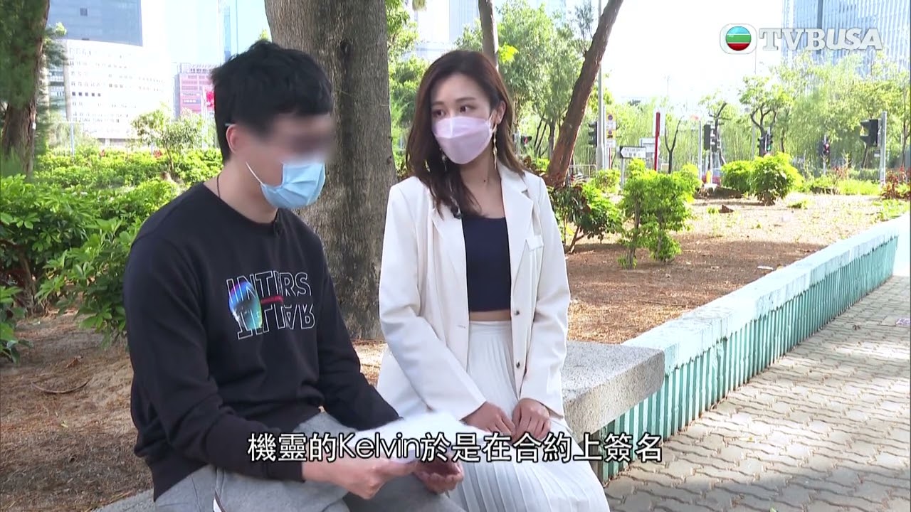 東張西望｜ 交友軟件識女仔，卻被帶到美容中心游說購買中醫療程？