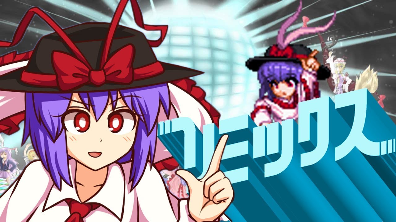 Legendary Fish (Iku's Theme) - Rhythm Heaven Custom Remix