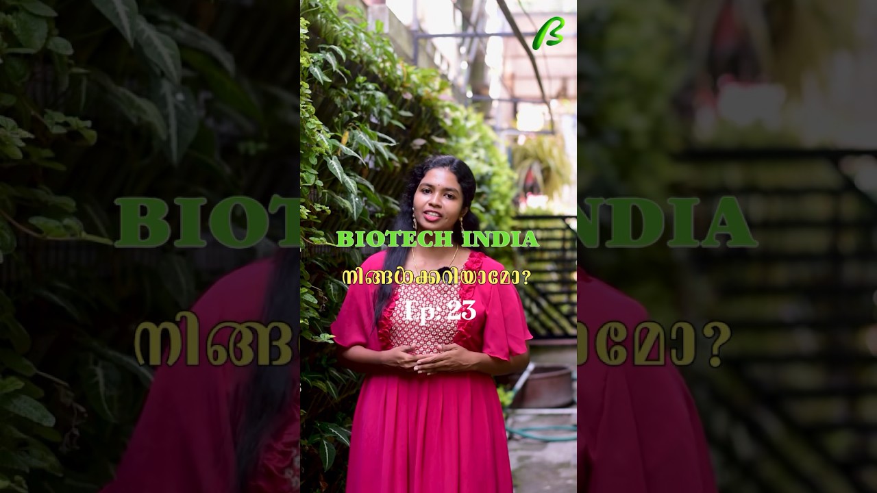 Biotech India "നിങ്ങൾക്കറിയാമോ?"Everything about Biogas.....Episode-23 | Kerala | India 