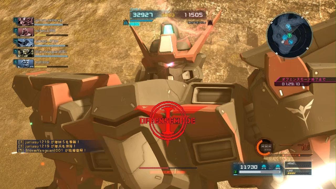 機動戦士ガンダム　バトルオペレーション２　シスクードあるなぁ　墜落　クイマ