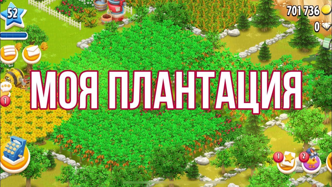 Hay Day #21 / 52 ур. / 🪚 Спилила 126 деревьев 🌳
