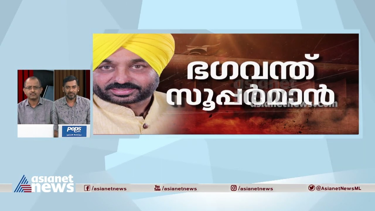 ദില്ലിയിലും ആഘോഷത്തിമിർപ്പിൽ ആം ആദ്മി | Assembly Election Result 2022