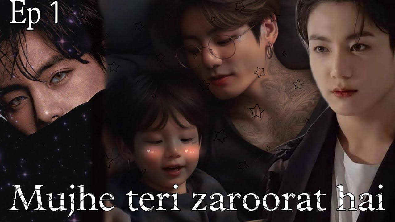 First intro... 💖💖 (Mujhe teri zaroorat hai 💔) New story #taekookff