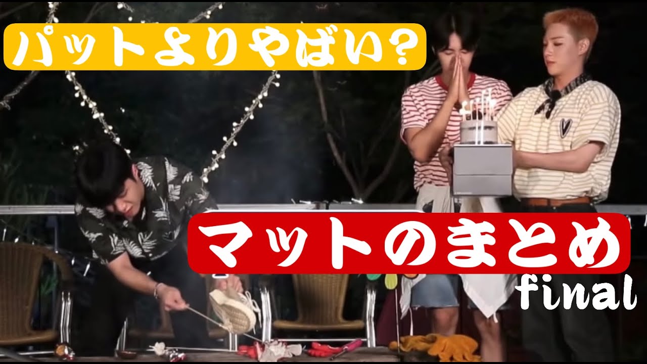 [SF9/ジェユン/日本語字幕]相方もビックリな彼の言動 FINAL
