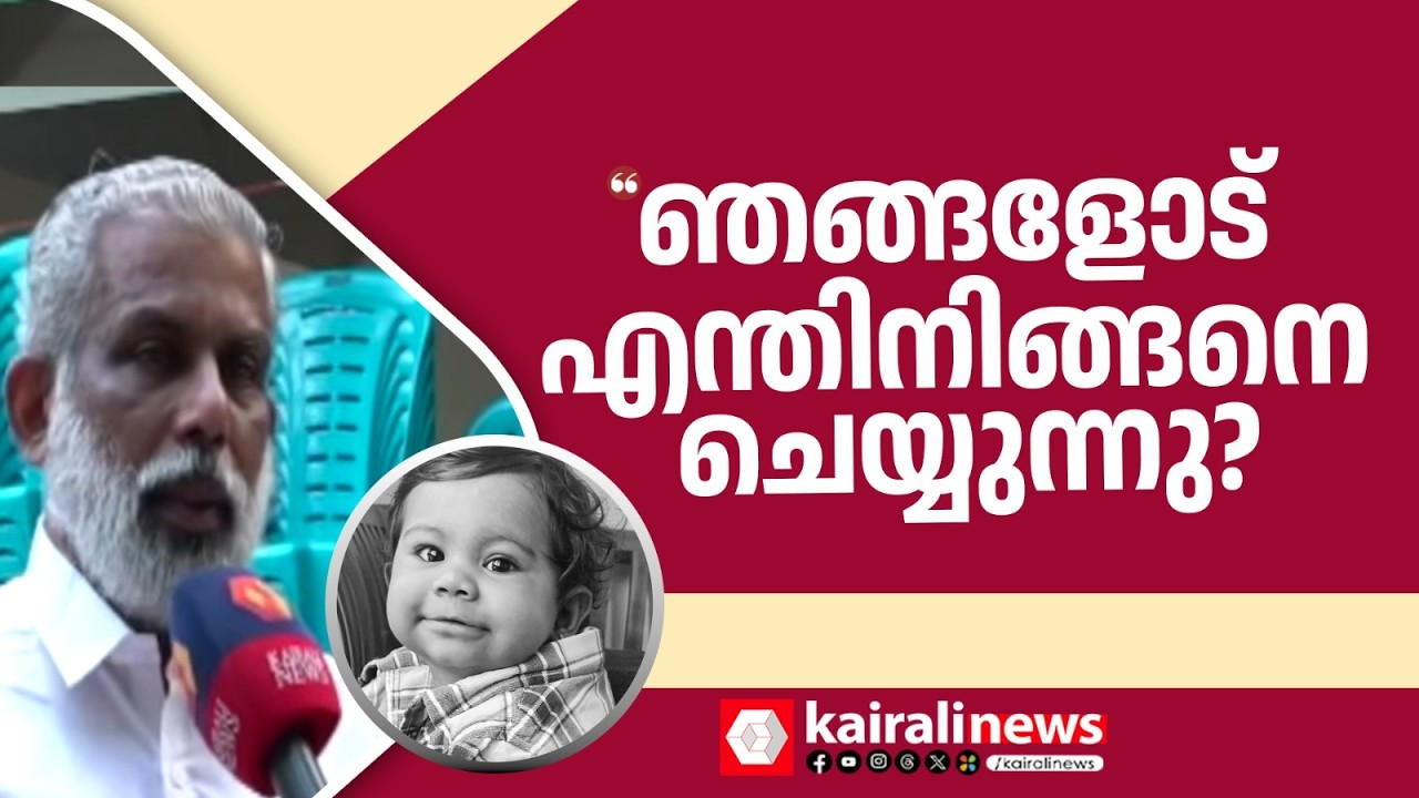 ഒരു രൂപ പോലും ഞങ്ങള്‍ ചോദിച്ചിട്ടില്ല,എന്തിനിങ്ങനെ ചെയ്യുന്നു?സഹായം ആവശ്യപ്പെട്ട് തട്ടിപ്പിന് ശ്രമം'