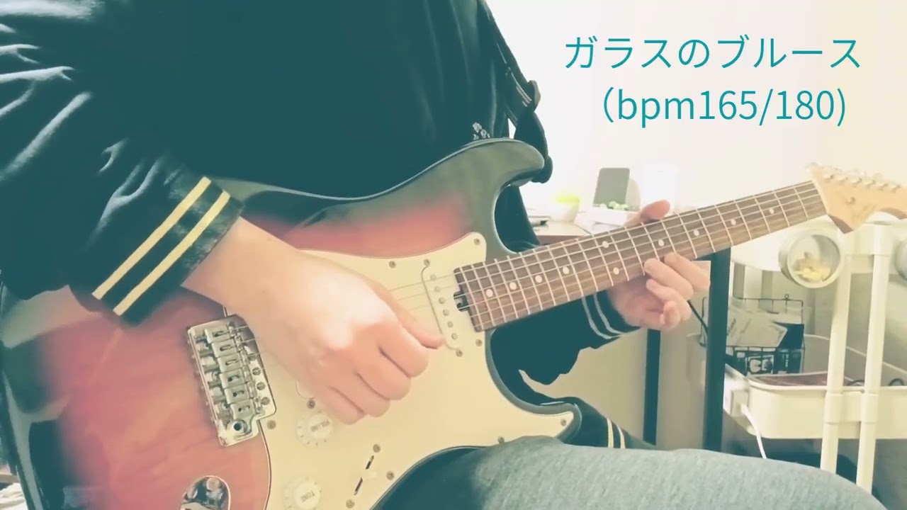 【練習風景】2月の練習曲（ギター練習中）