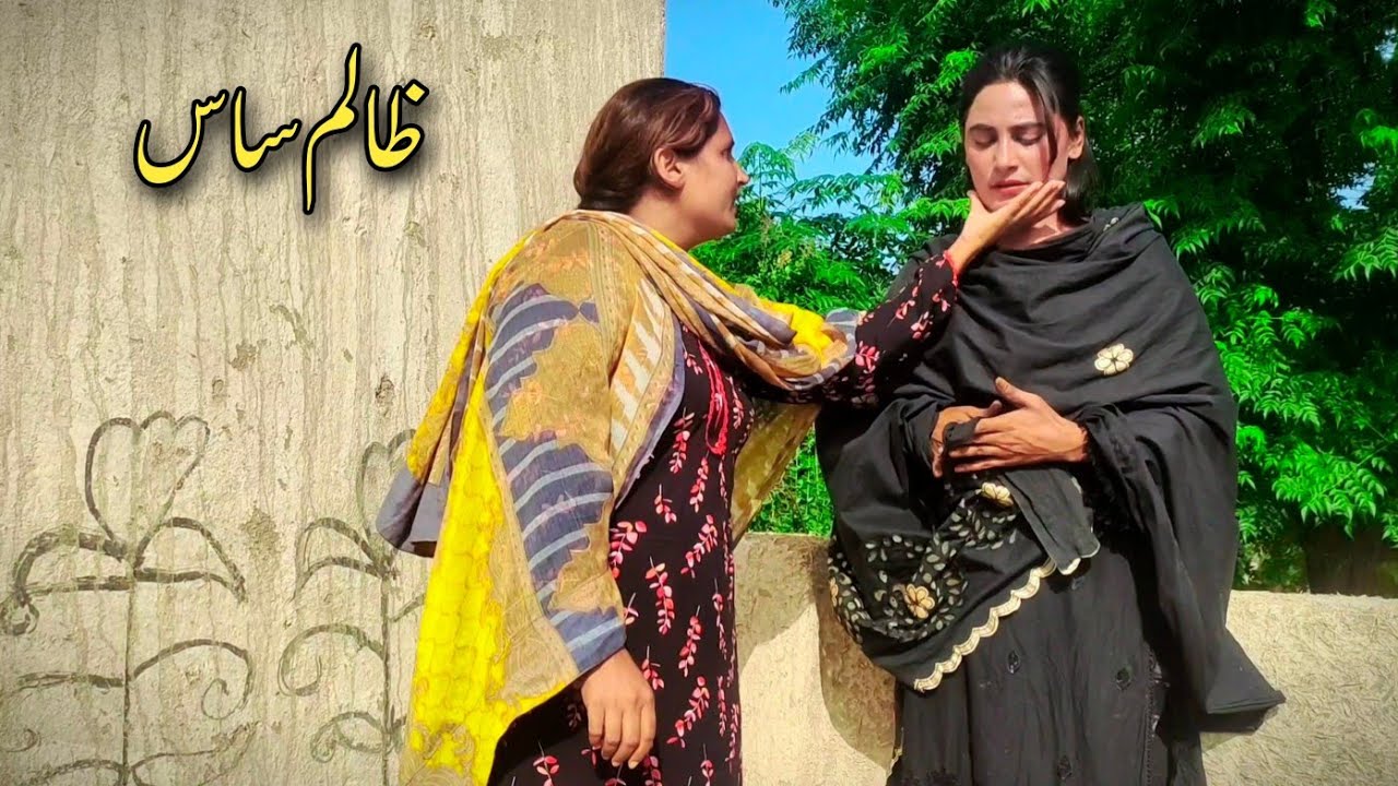 ZAALIM SAAS || NEW PUNJABI CULTURE VIDEO 2025