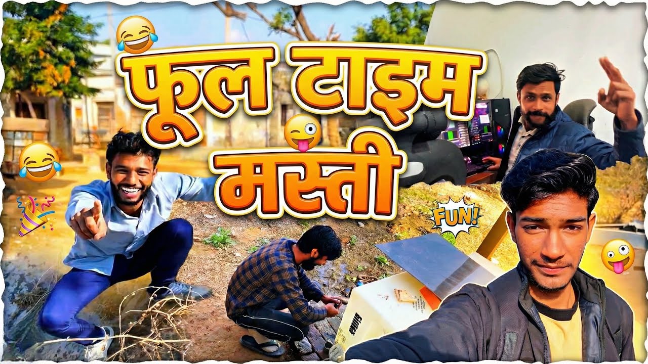 Full Time Masti 🤣 Funny Vlog | Comady vlog | Office Vlog #crazyfam💥