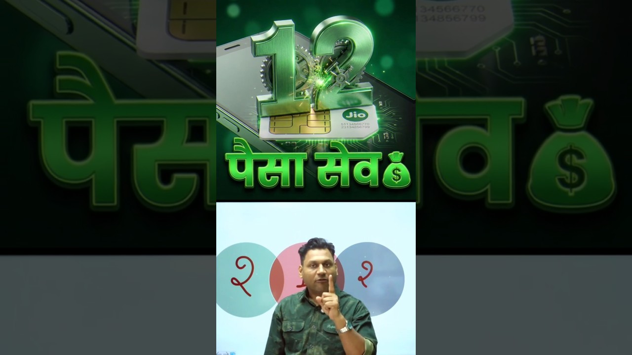 Wealth Numerology