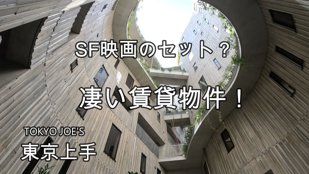凄い建物を観た　まるでSF映画のセットのよう 「天神町PLACE」