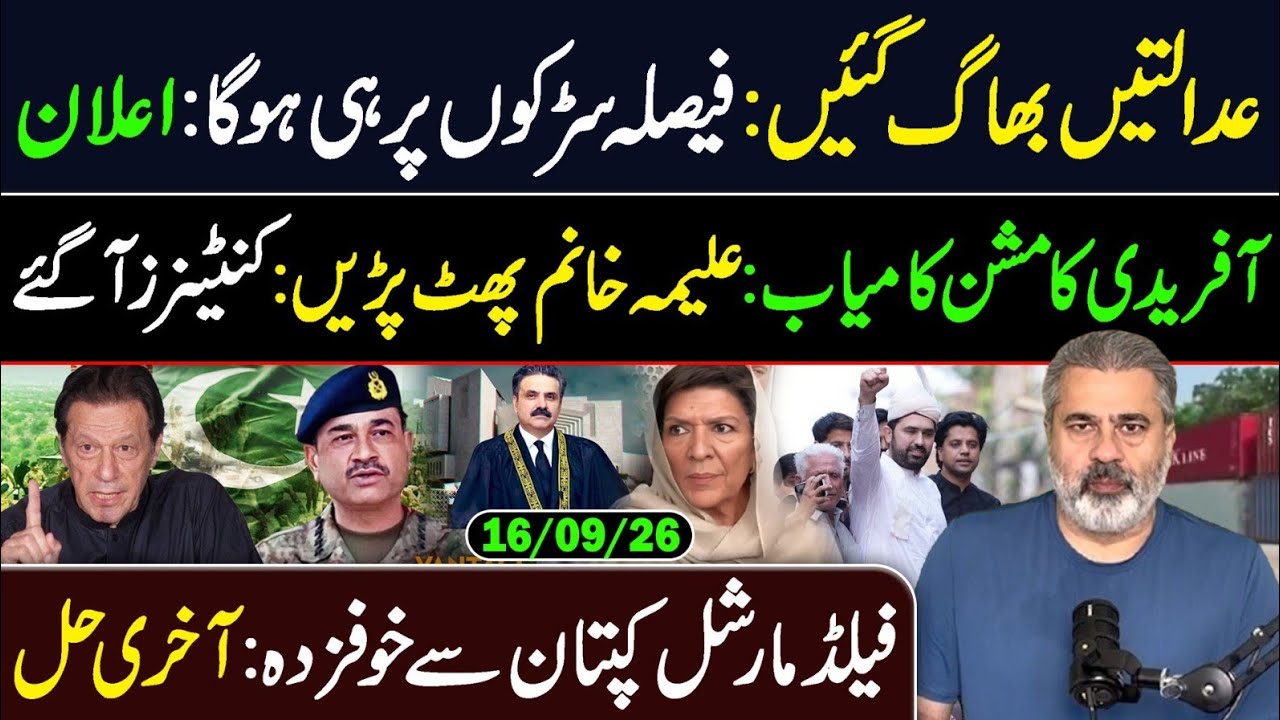 Sohail Afridi's Big Success in Punjab: Containers in Islamabad || Imran Riaz Khan VLOG