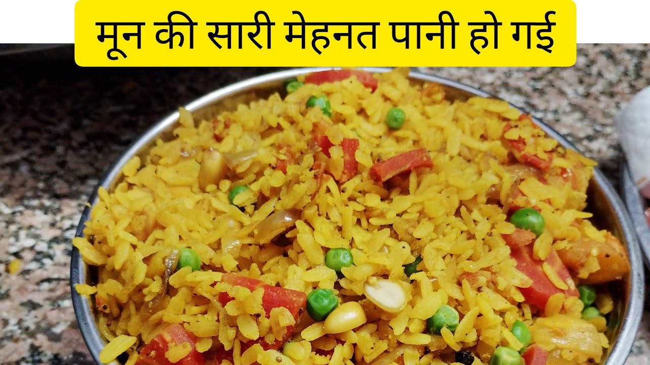 मेरे से नहीं हो पाया || दो दिन तक परेशानी हुई बहुत अब सही है