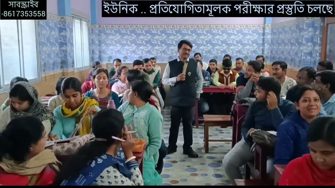SLST PRIMARY Interview... প্রাইমারি স্কুল সার্ভিসের ইন্টারভিউ.. অবশ্যই দেখে নেবে