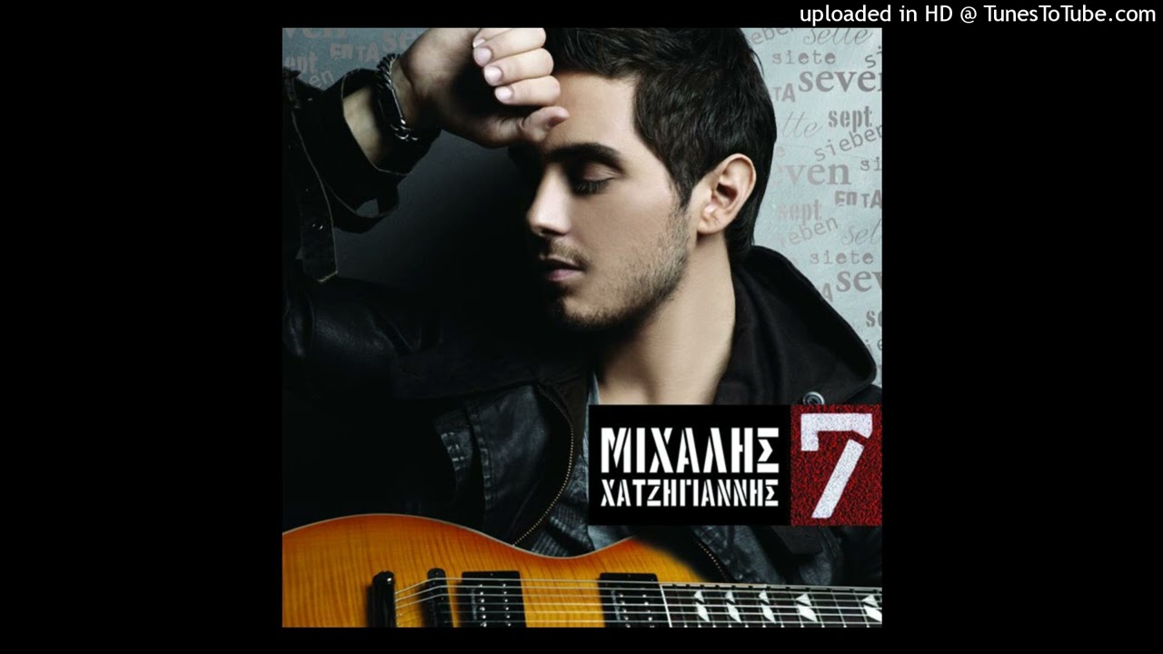 ΜΙΧΑΛΗΣ ΧΑΤΖΗΓΙΑΝΝΗΣ -  ΘΑΛΑΣΣΑ LIVE OAKA 2009 DVD AUDIO