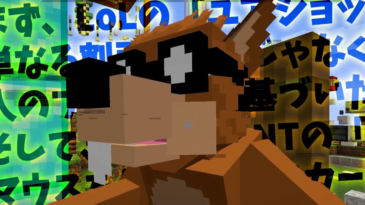 バレンタインデーの思い出選手権 - マインクラフト【KUN】